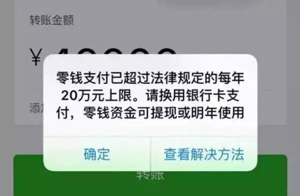 小狐狸钱包转账成功钱没收到怎么回事的简单介绍