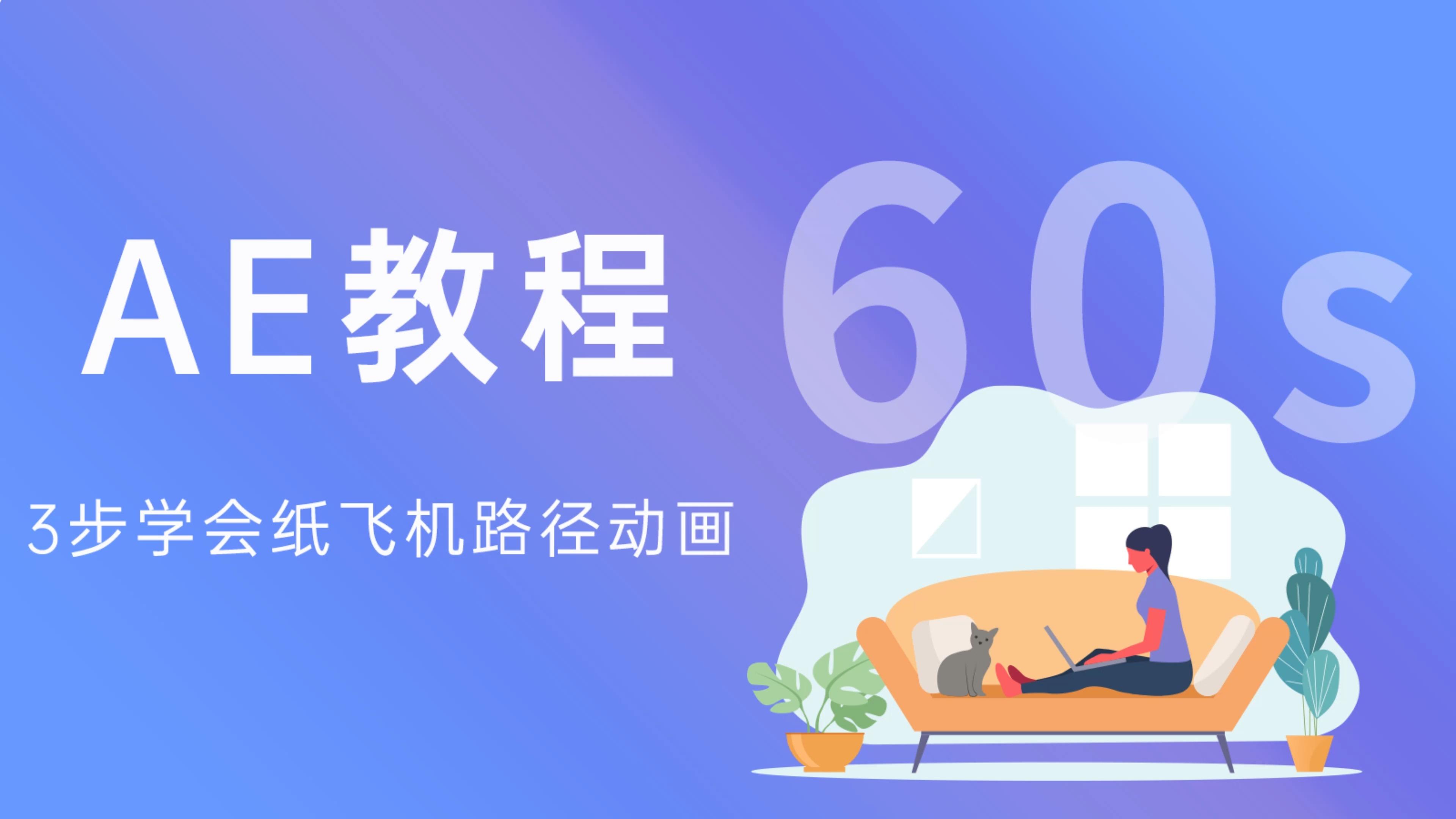 纸飞机怎么添加中文,纸飞机怎么设置中文?