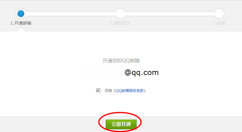 怎么知道邮箱地址,怎么知道邮箱地址是否存在