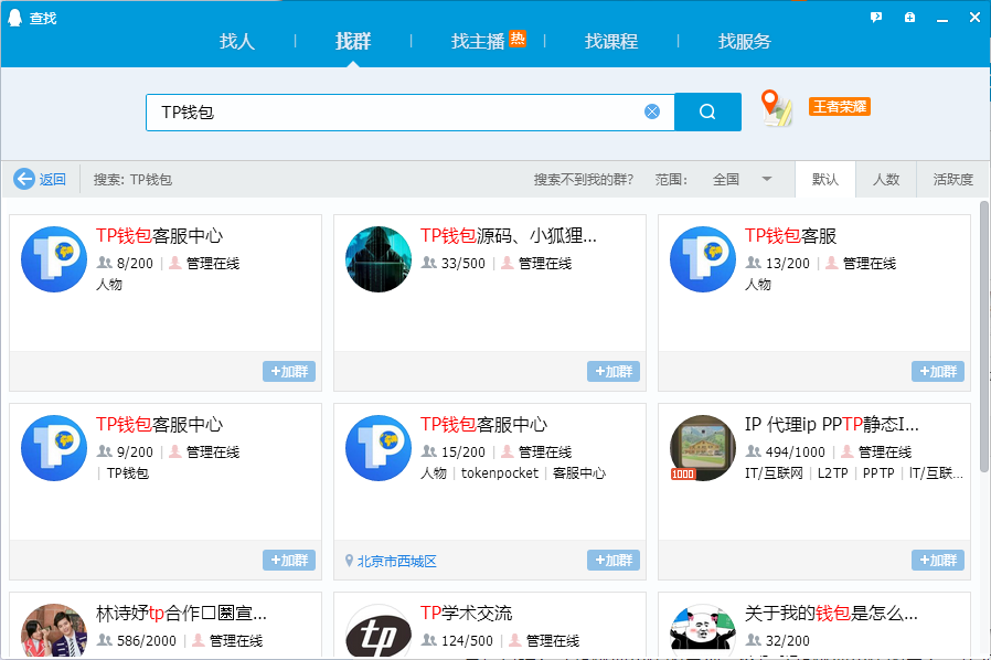 tp钱包怎么把钱取出来,tp钱包的助记词怎么导出来