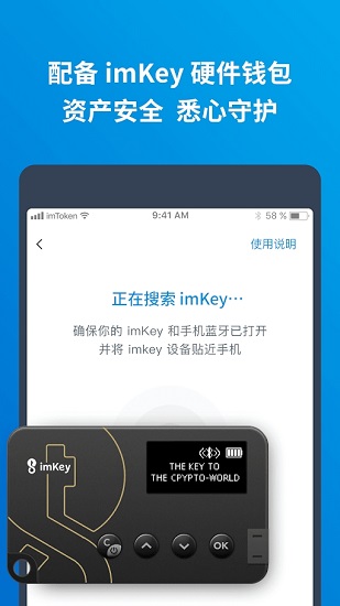 imtoken钱包下载苹果版,imtoken钱包下载苹果版30
