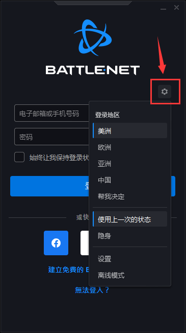 海外NPV加速器免费,免费外网vpm加速下载