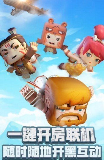 老版本迷你世界怀旧版,迷你世界老版本迷你世界老版本下载下载