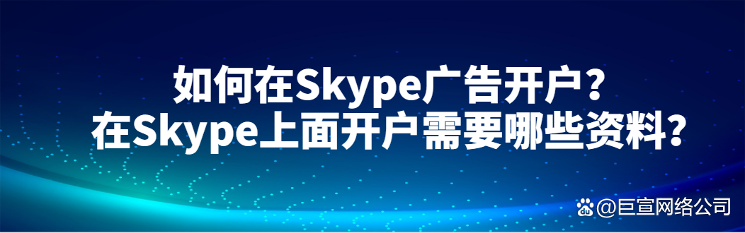skype,skype下载安卓