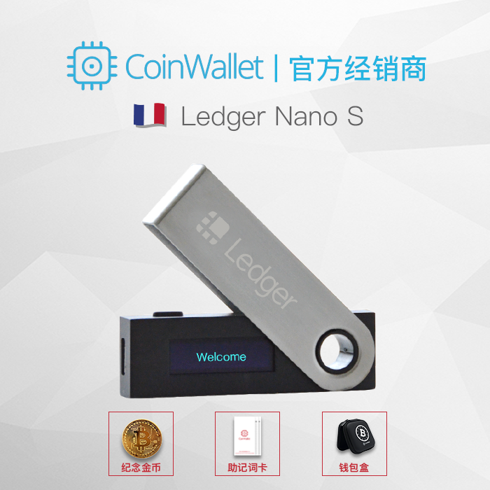 冷钱包哪个最好,哪个冷钱包又安全又方便好用?