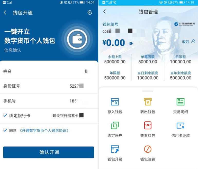 一个冷钱包可以生成多少个钱包地址,冷钱包的币采取方式,每个地址存确定数量的比特币