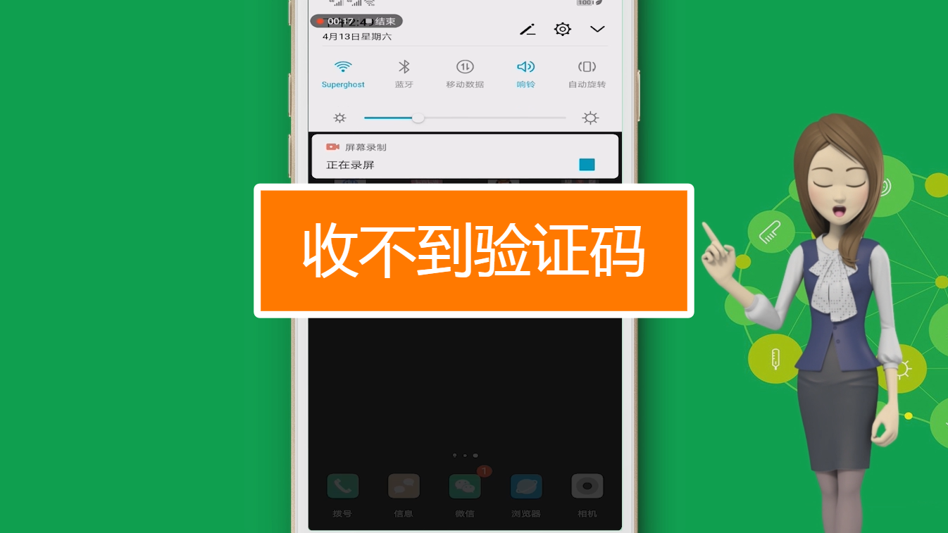 telegraph收不到验证码怎么弄,telegram收不到短信验证2021