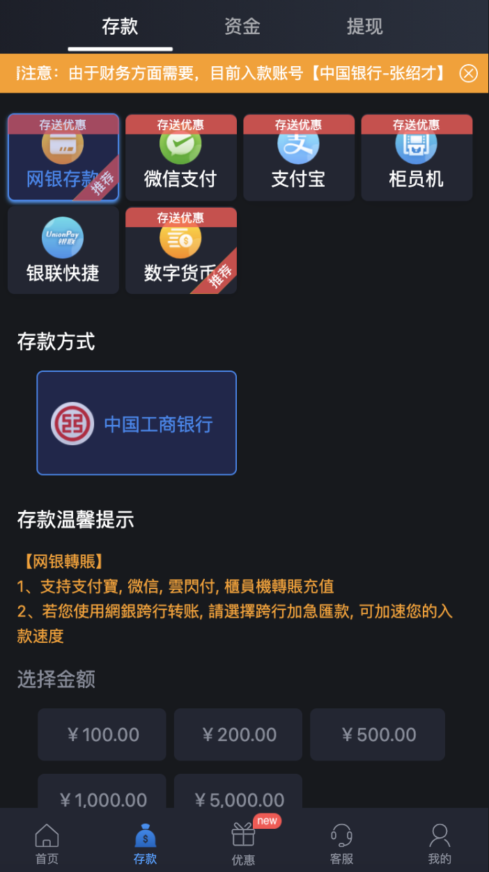 usdt怎么提现安全,usdt怎么提现到微信