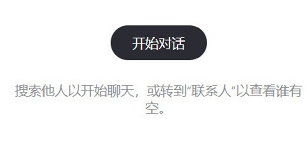 下载skype安卓最新版中文版,下载skype安卓最新版中文版官网