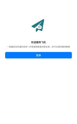 telegreat手机官网,telegreat手机下载官网