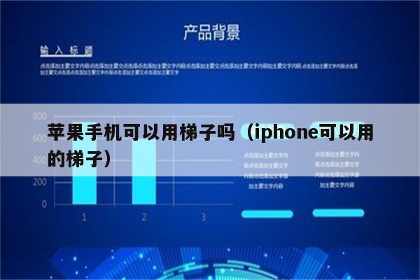 梯子游戏彩票下载局,梯子游戏无风险投注法