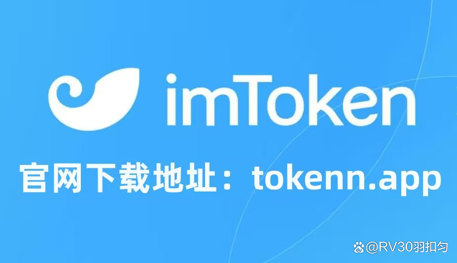 tokenim钱包官方app下载的简单介绍