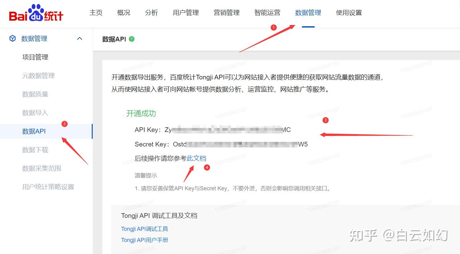 一键token获取工具的简单介绍