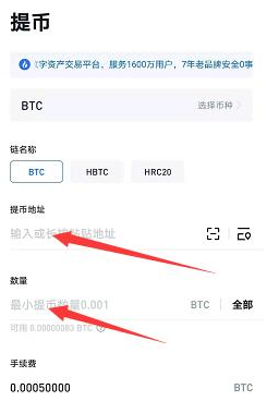 usdt交易平台网站,usdt交易平台软件官网app