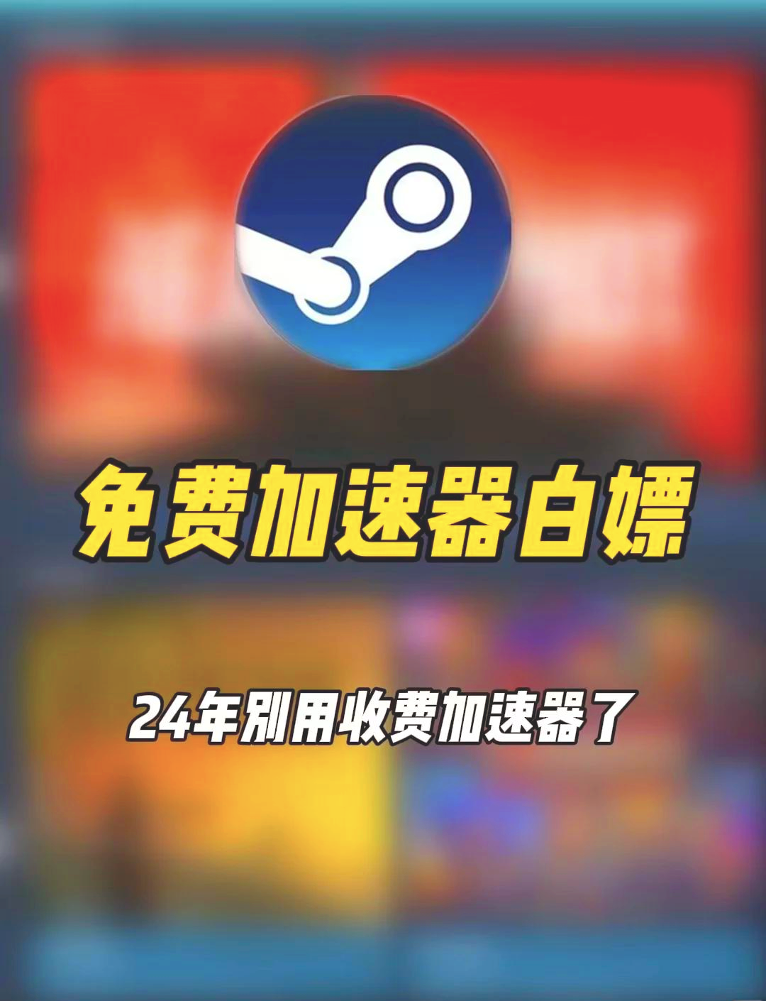 免费加速器永久免费版不用登录,飞机免费加速器永久免费版不用登录