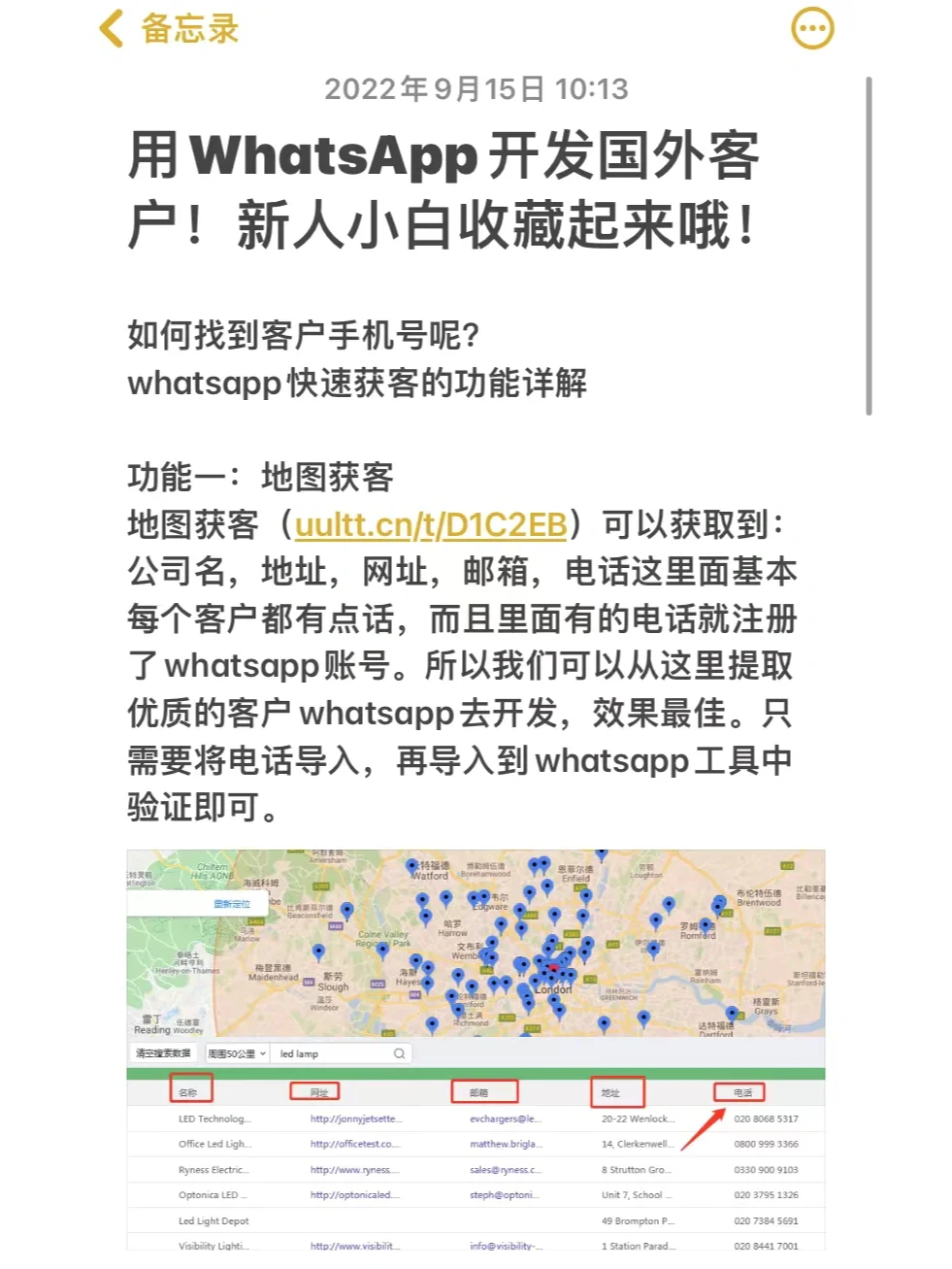 whatsapp在中国可以用吗,whatsapp在中国能用吗2020