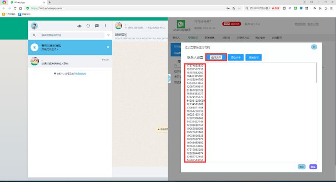 Whatsapp官网注册地址,whatsapp registration