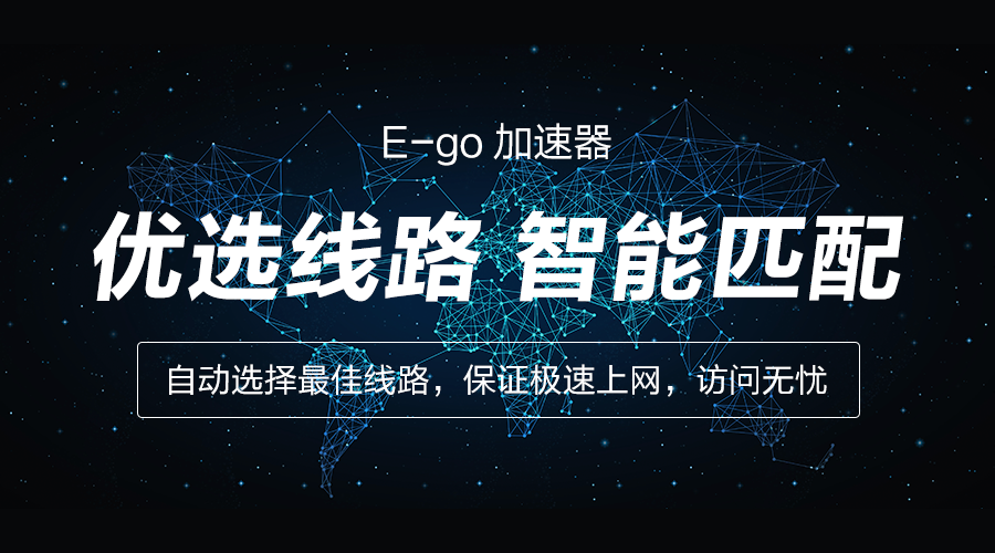外网加速器试用1天有用吗,外网加速器试用1天有用吗安全吗