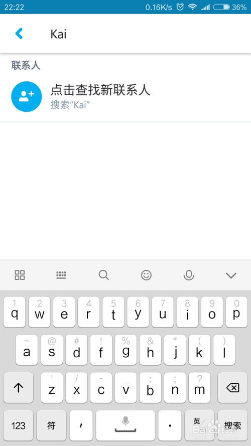 skype是哪里的软件,skype是哪个国家的软件