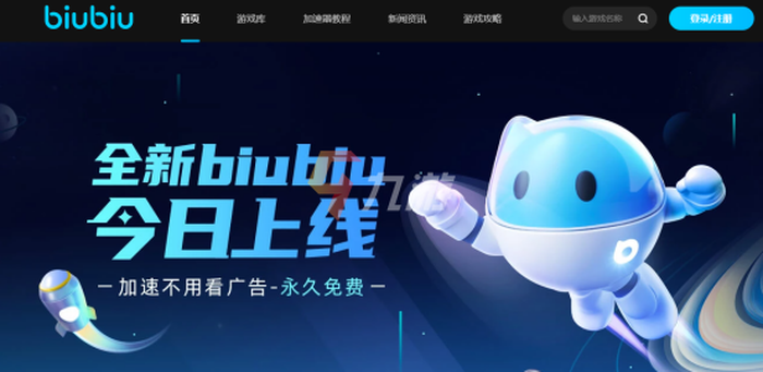 小牛加速器下载官网,小牛加速器下载官网362