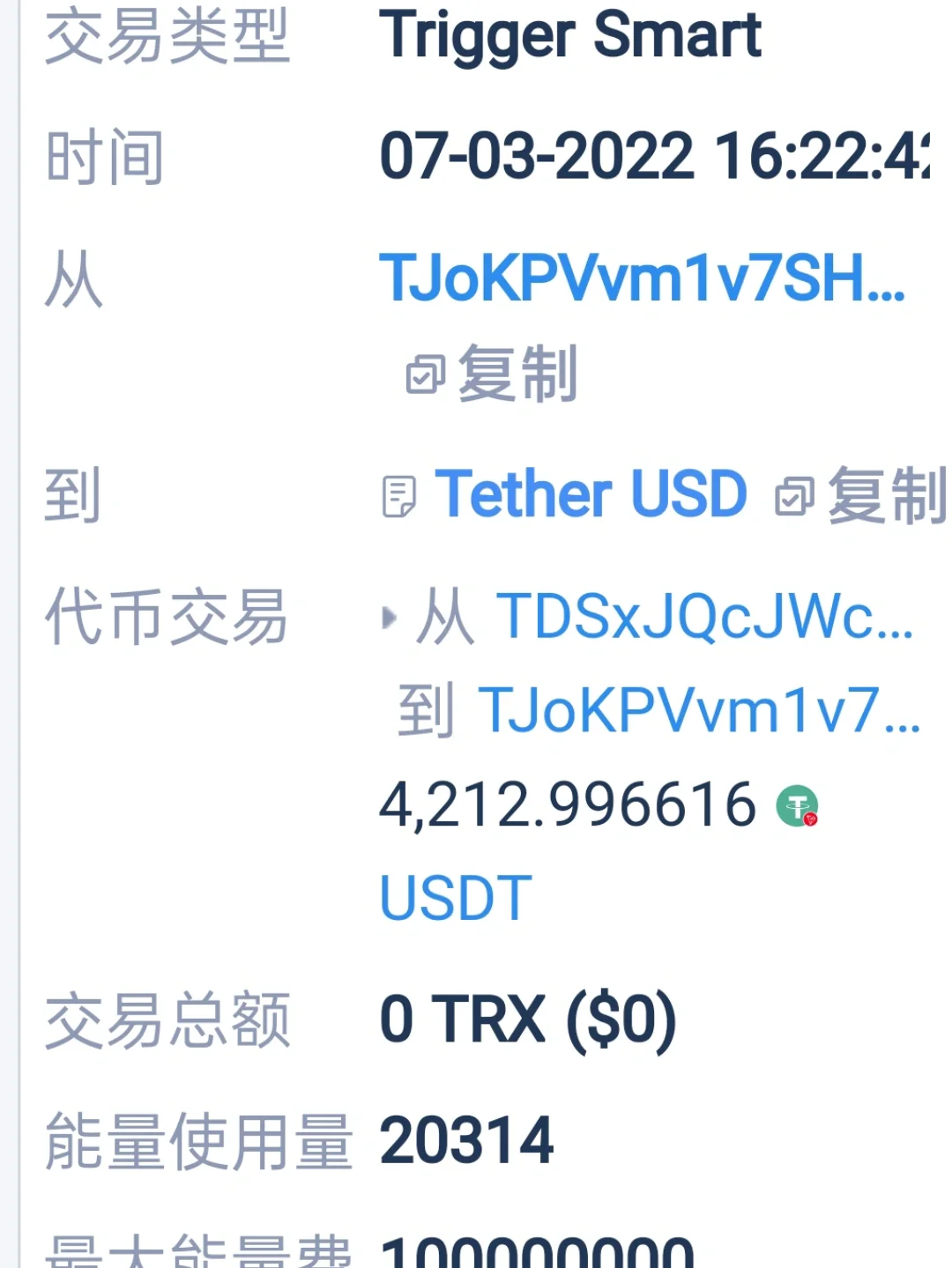 tp钱包交易不了,tp钱包failed