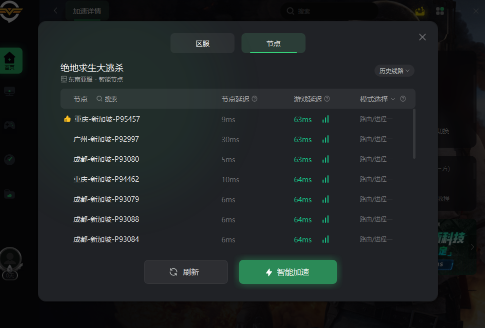 tp钱包薄饼进不去,tp钱包 pancake
