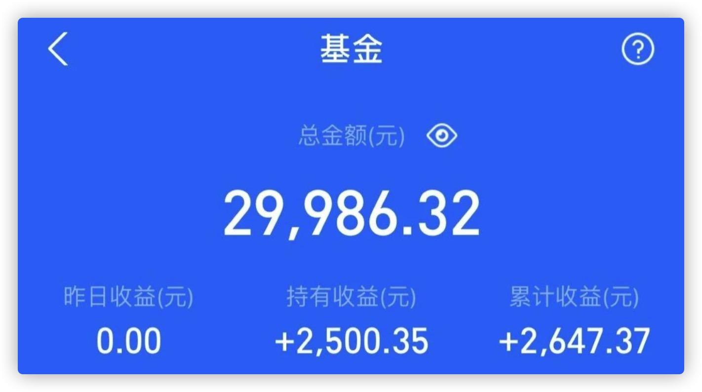 im钱包里面的钱不知道原因被别人转走了的简单介绍