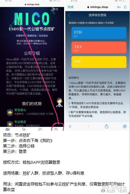 关于泰达币怎么获取最快的信息
