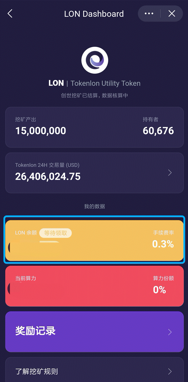包含imtoken钱包怎么提现需要收到验证码的词条