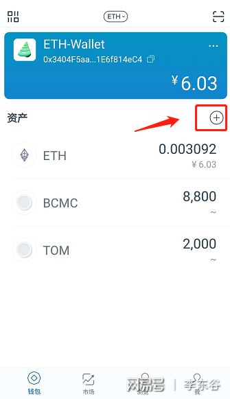 imtoken断网,imtoken闪退怎么办