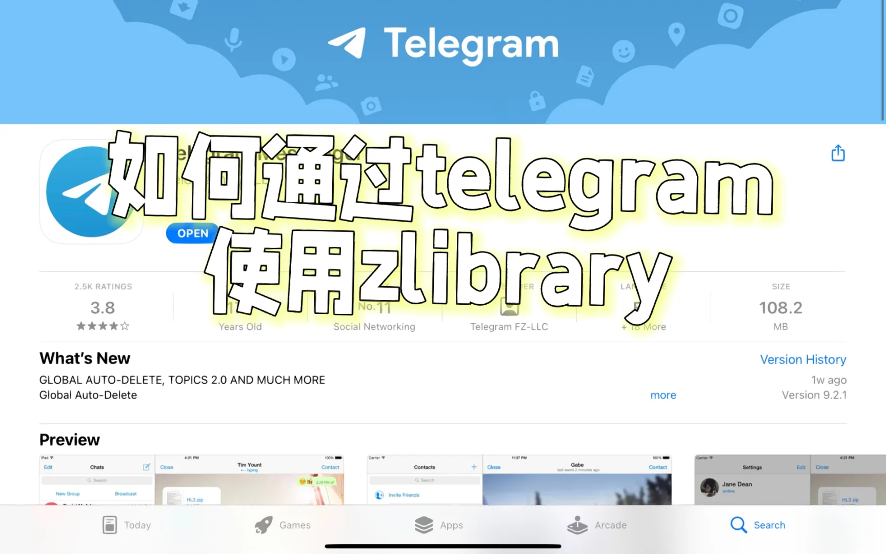 下载telegeram步骤,telegeramx官网入口