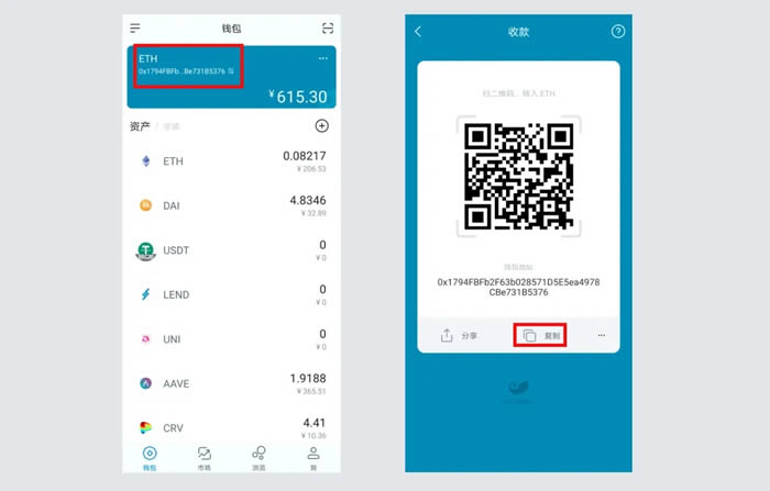 imtoken有什么用,imtoken最新版20