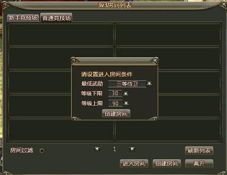 pk游戏中心,pk游戏网手机版