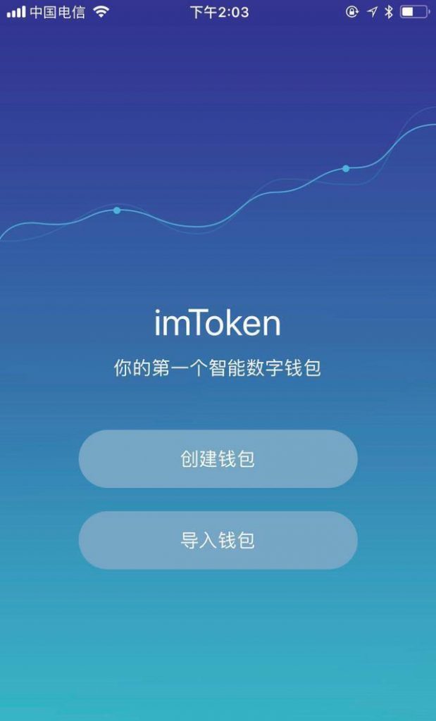 im钱包,im钱包官方下载