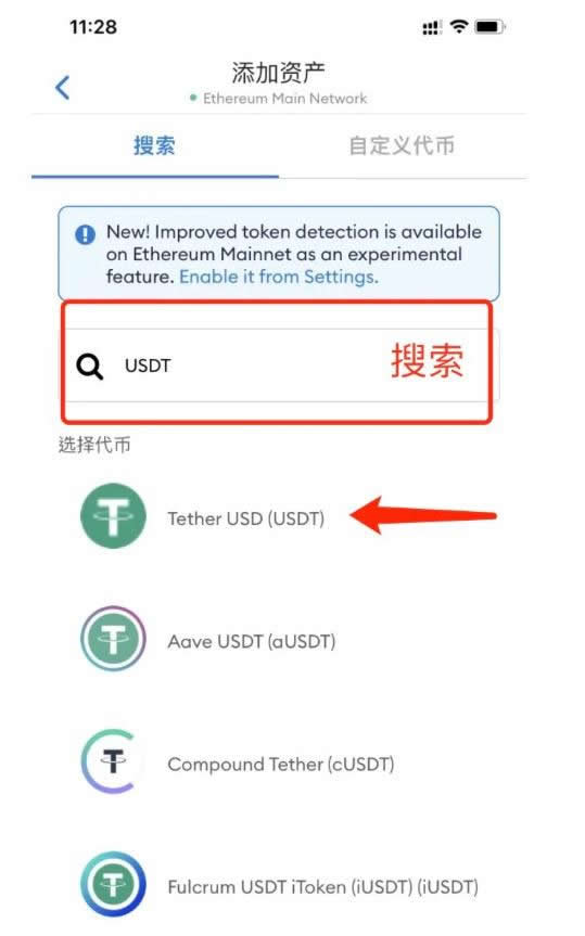 小狐狸钱包怎么改中文版本的简单介绍