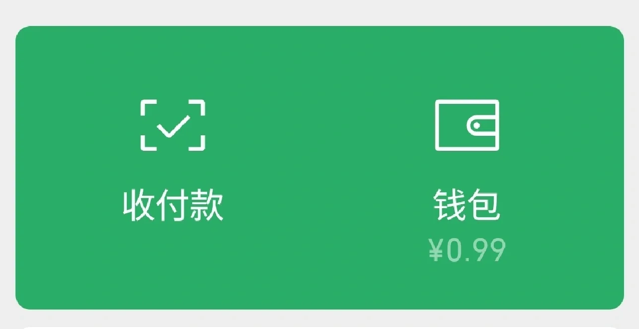 我的钱包下载安装,我的钱包下载安装手机版