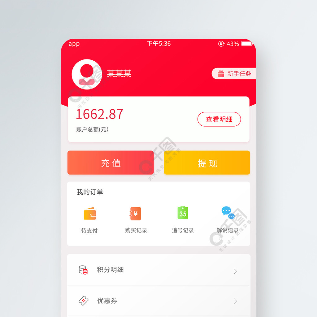 我的钱包下载安装,我的钱包下载安装手机版