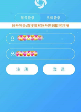 旋风加速度器xfs8cc安卓的简单介绍