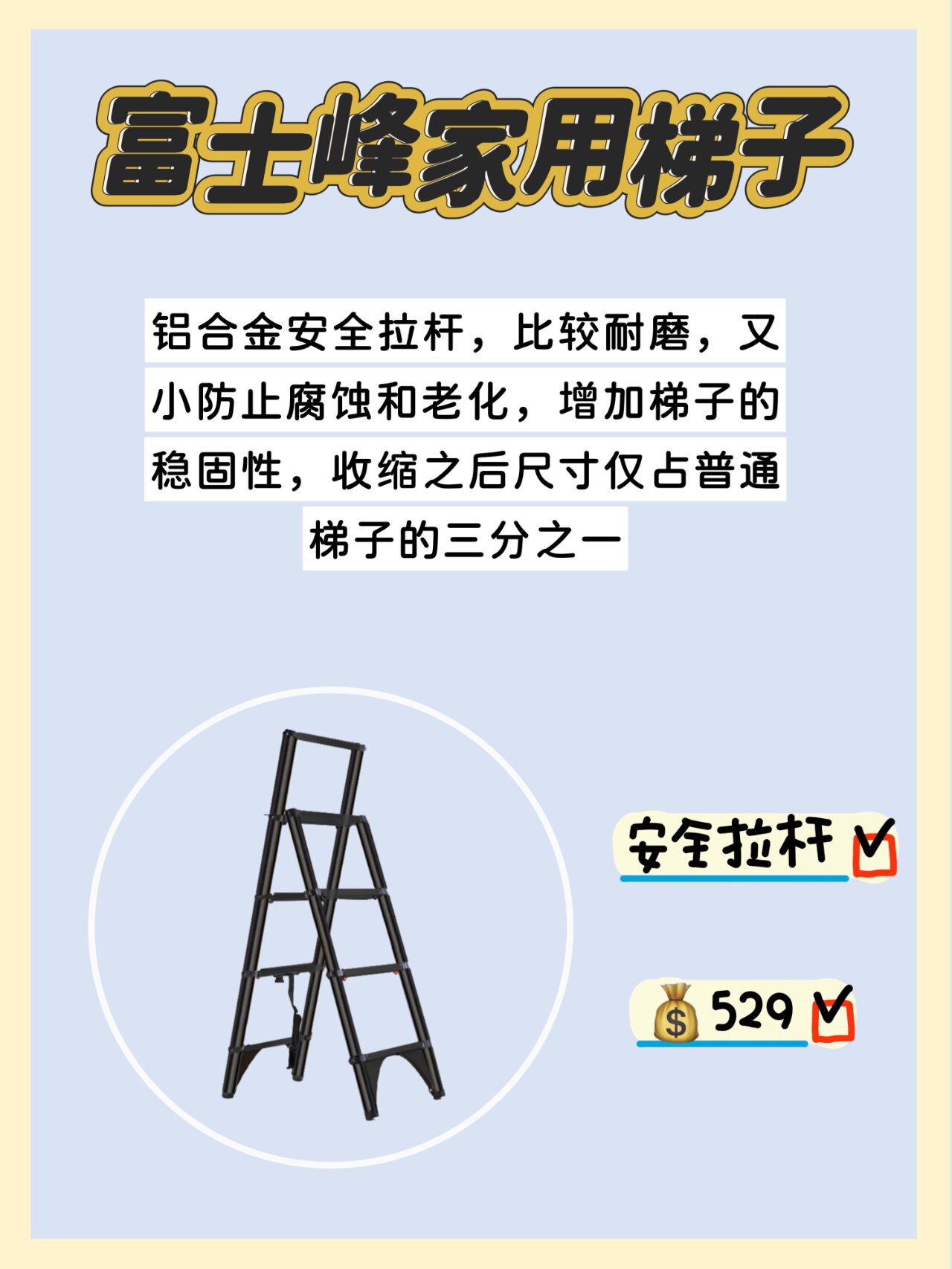 手机梯子工具哪个好用点,有什么好用的手机梯子软件