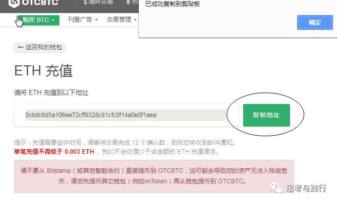 比特派钱包使用教程,比特派钱包是正规平台吗