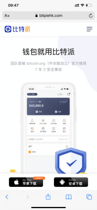 比特派钱包使用教程,比特派钱包是正规平台吗