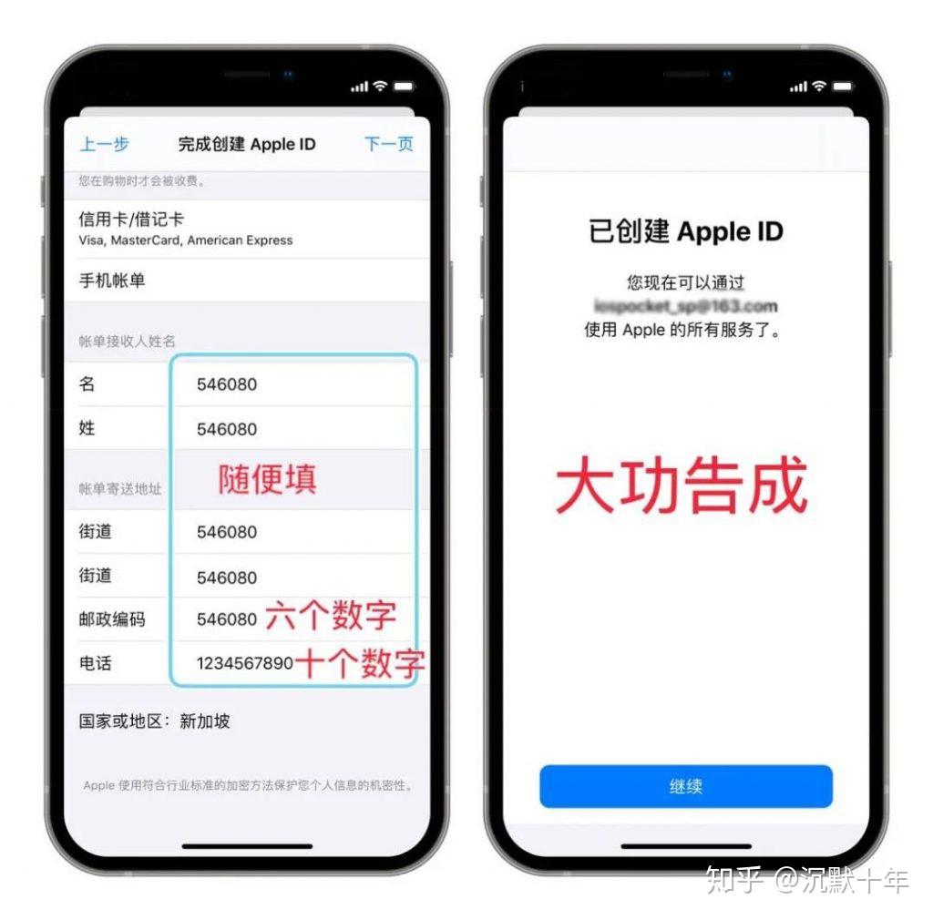 tokeneco下载apple苹果的简单介绍