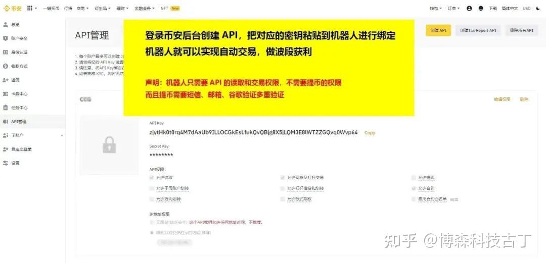 usdt币交易合法吗,深度解析usdt交易中国合法吗?