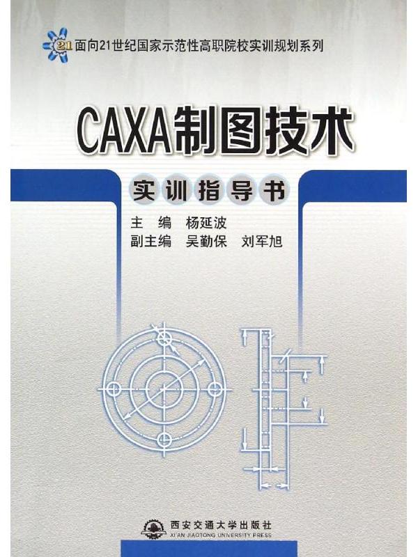 梯子PNV,梯子是什么意思网络用语