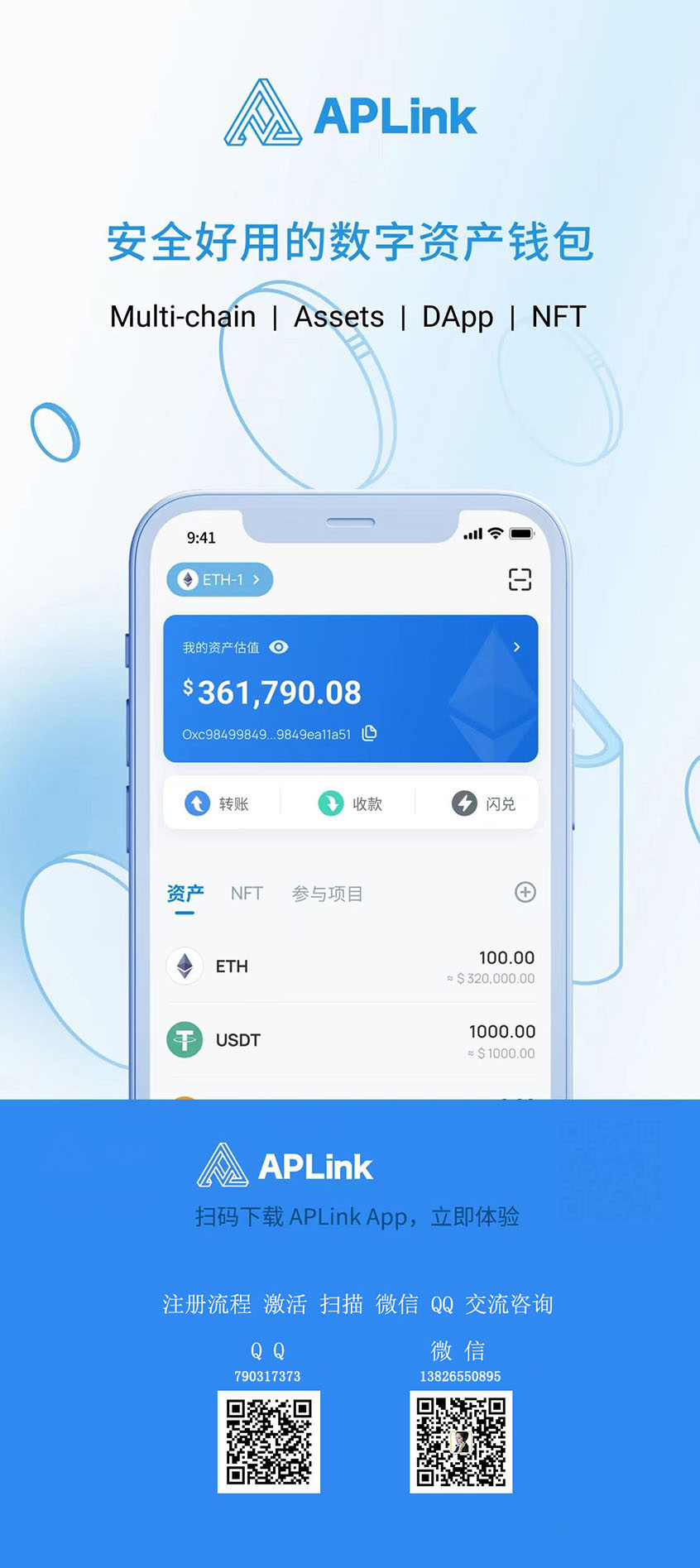 tp钱包闪兑多久到账,tp钱包的u莫名被转账了