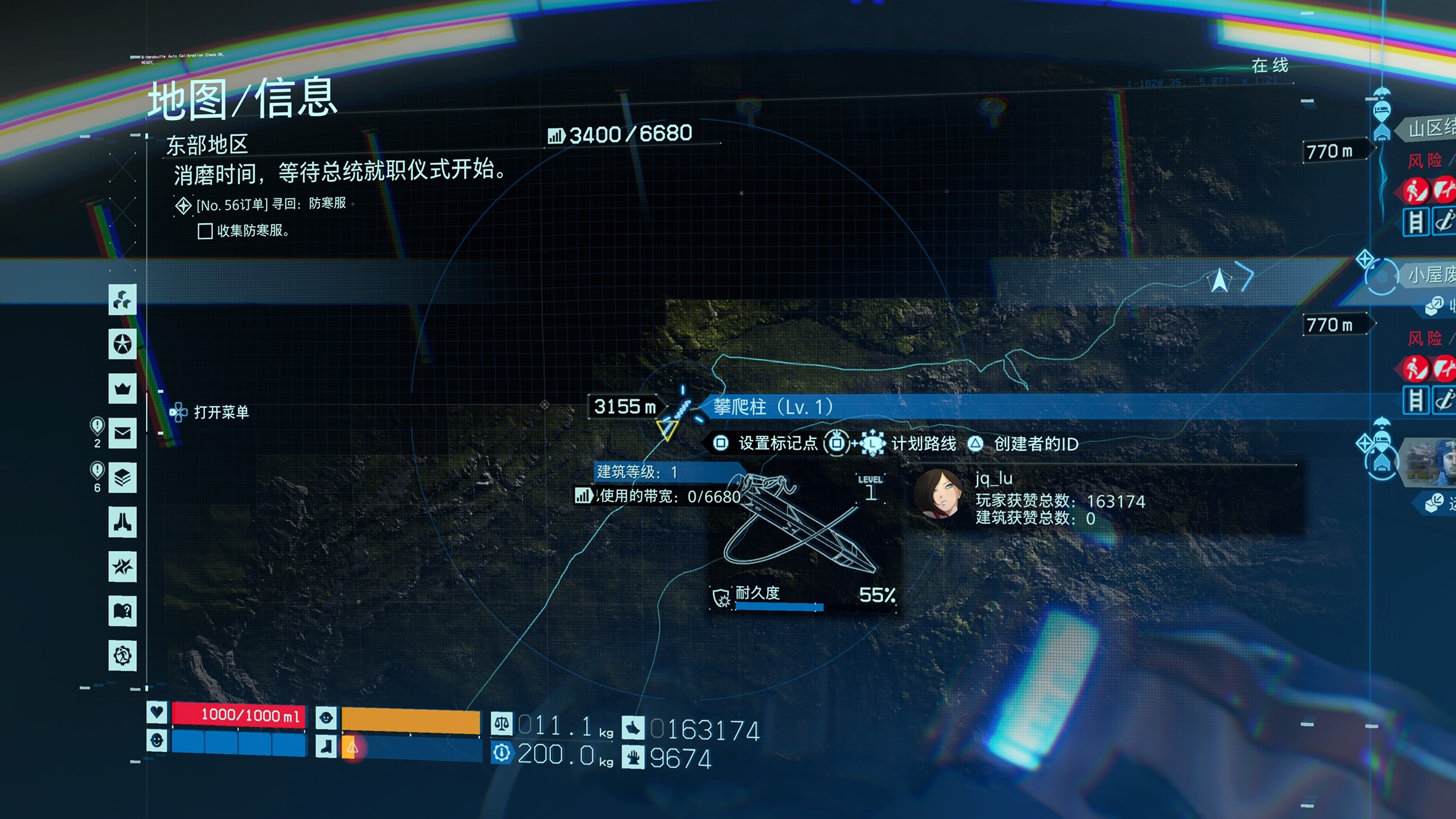 关于pc死亡搁浅怎么放梯子的信息