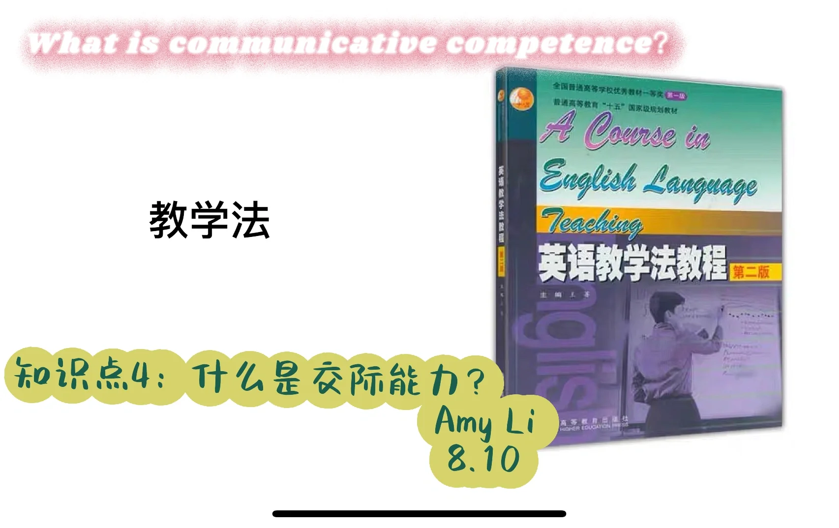 competenceperformance的简单介绍