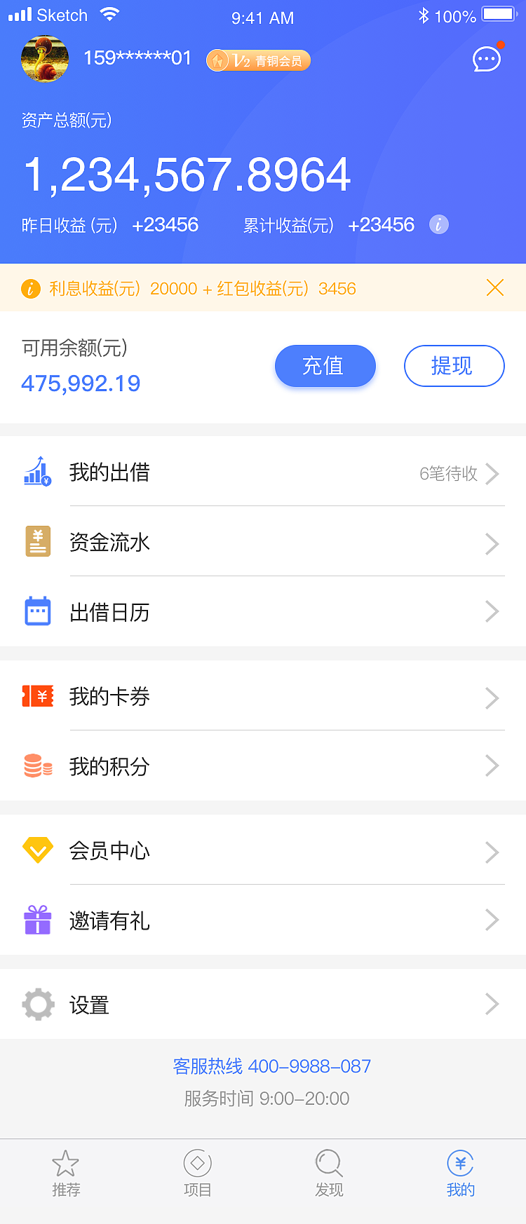 imtoken钱包安全吗,imtoken钱包有风险吗