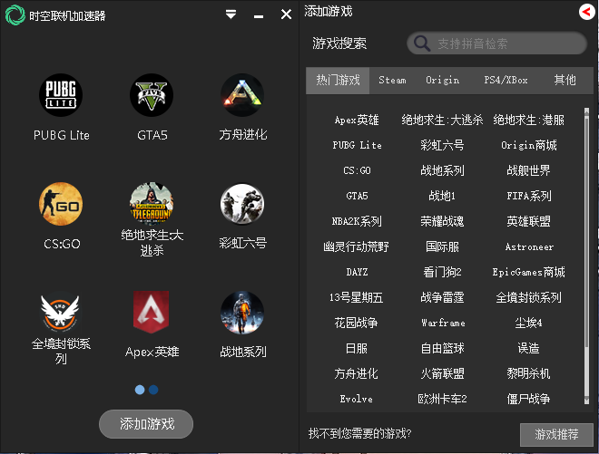 外网加速器免费体验7天,外网免费加速器app下载