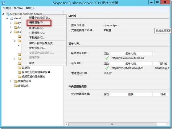 skypeforbusiness怎么关闭,skype for business怎么关闭